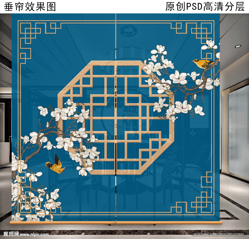 新中式花鸟画垂帘隔断卷帘
