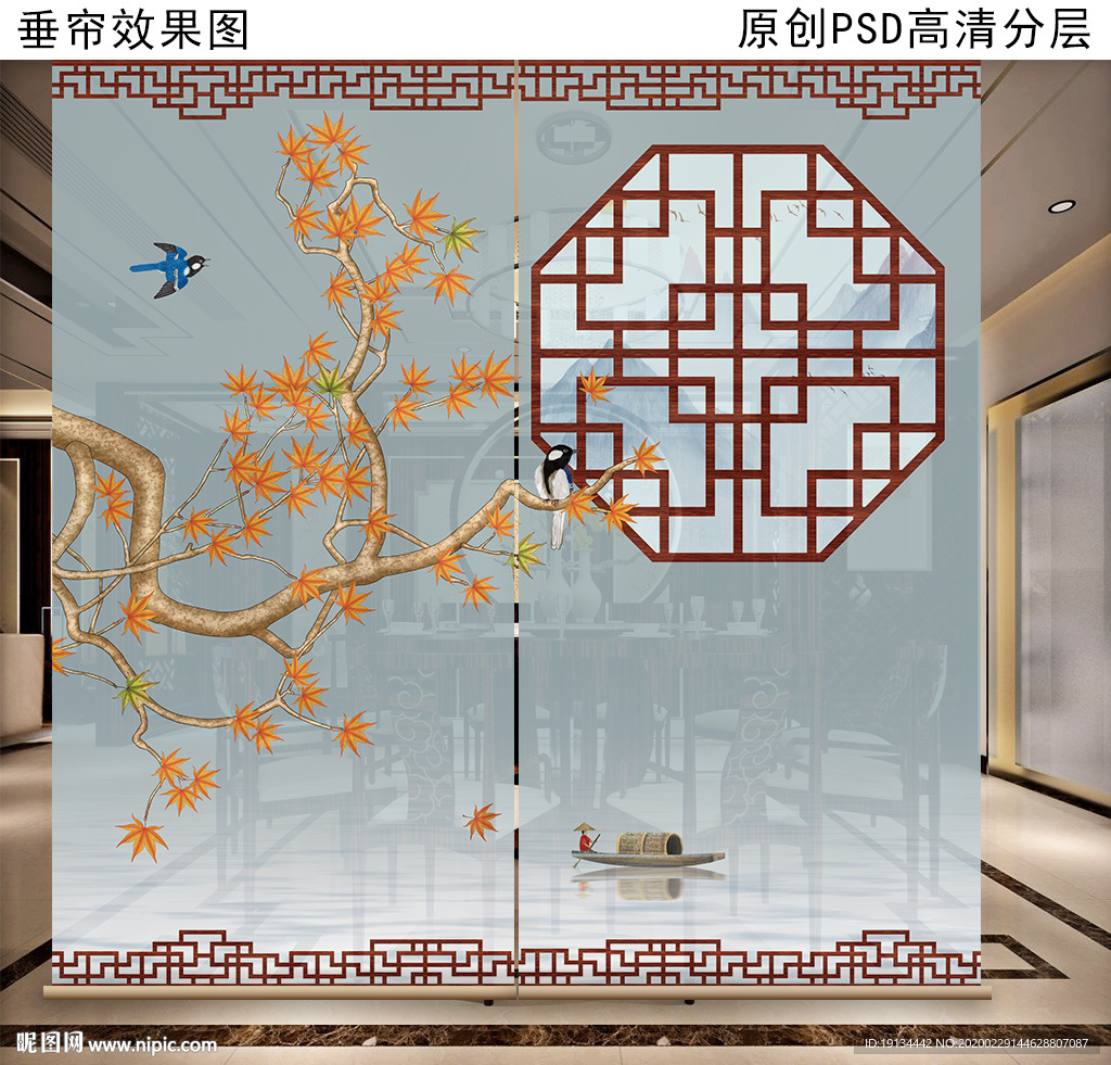 新中式花鸟画垂帘隔断卷帘