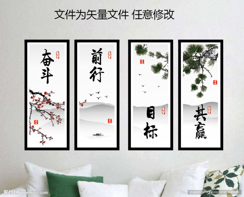 企业文化精神
