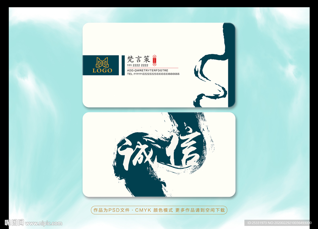 企业名片