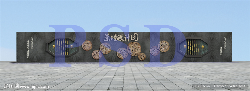 景墙设计 景观设计