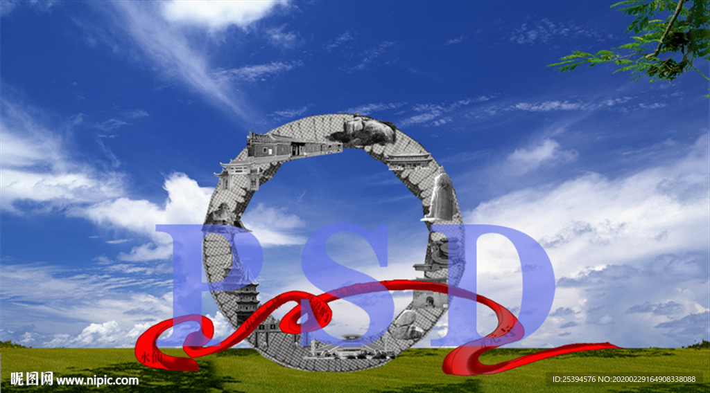 泉州文化 景观设计