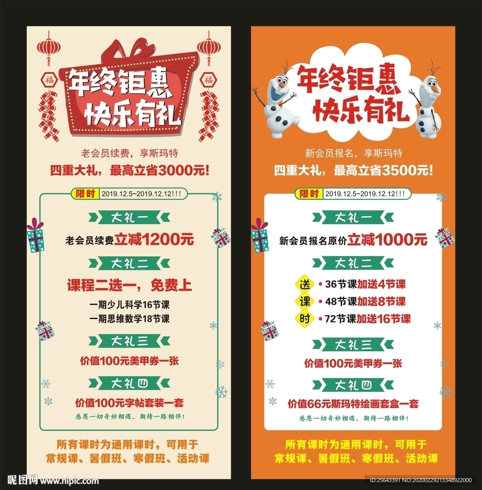 斯玛特