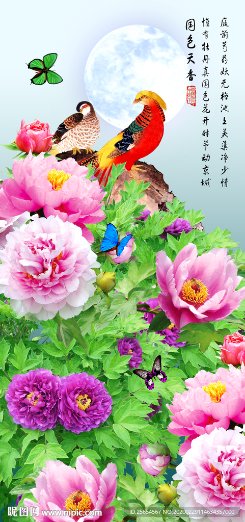 富贵吉祥花开富贵牡丹玄关
