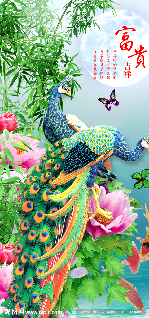 富贵花开玄关装饰图装饰壁画