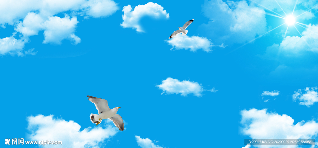 天空