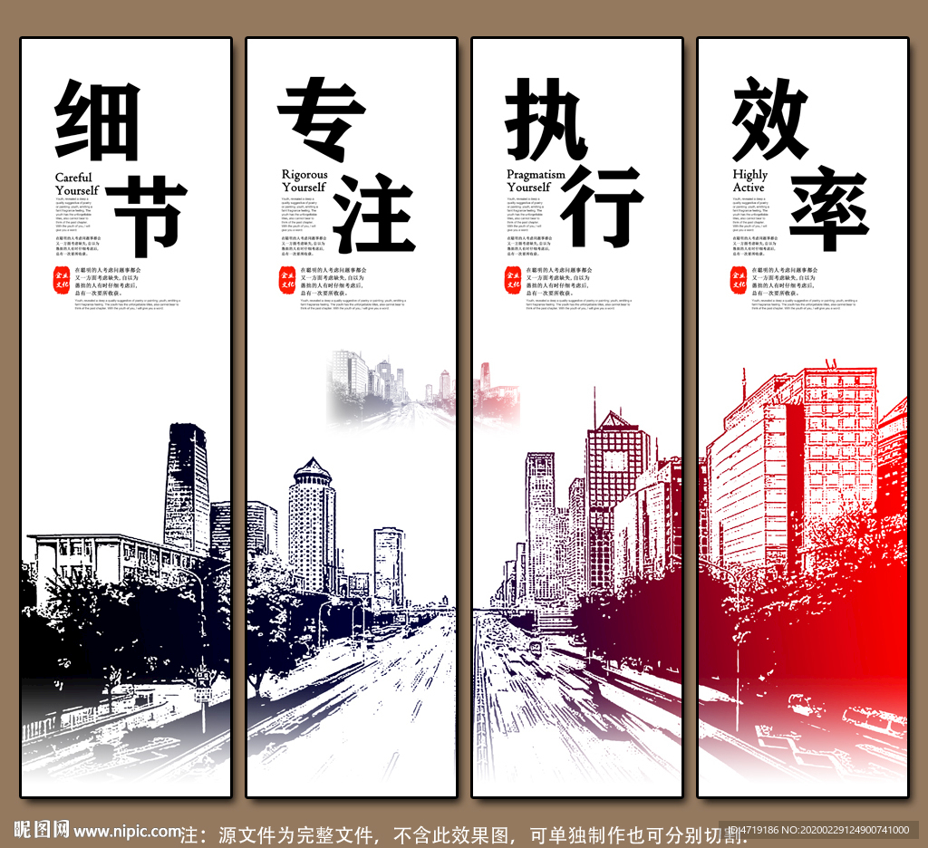 企业文化