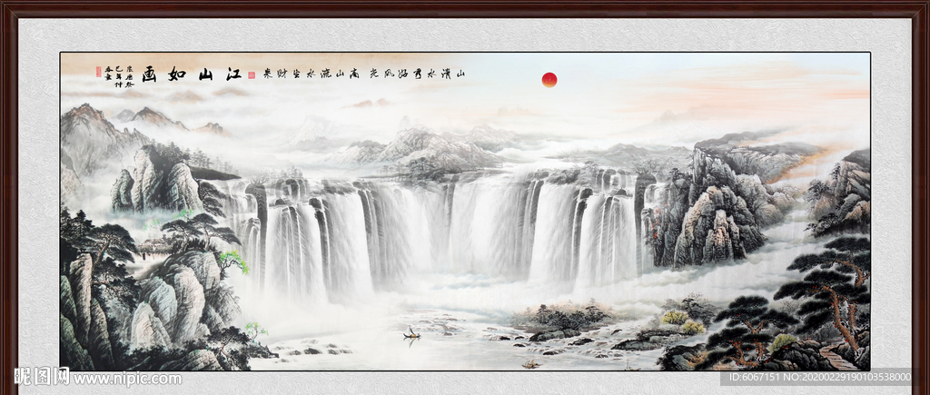 国画山水