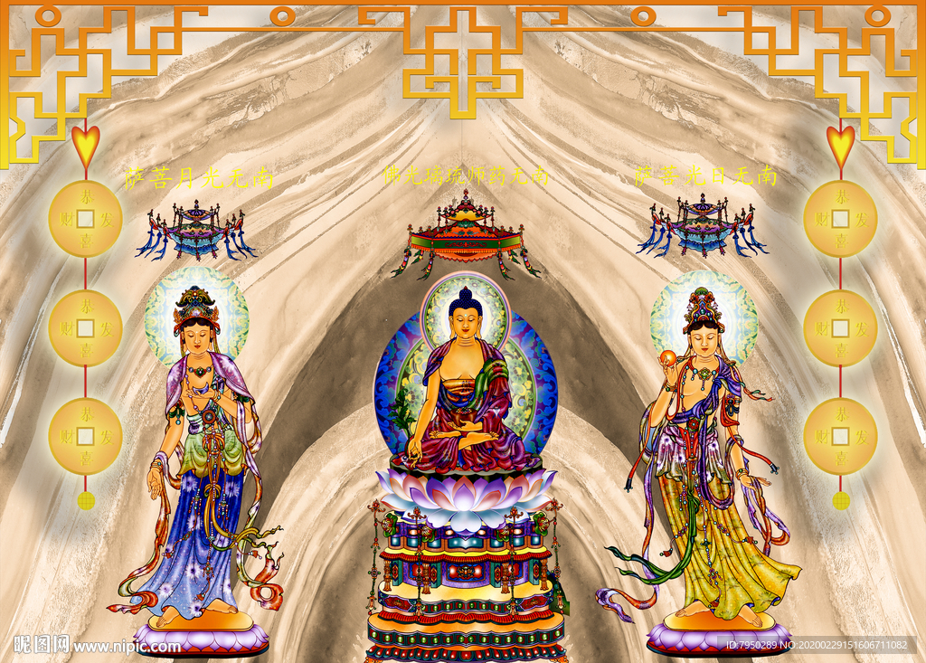 新中式轻奢背景墙