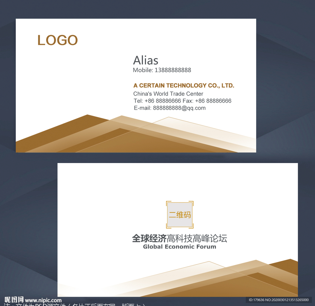 金色名片 名片 企业名片