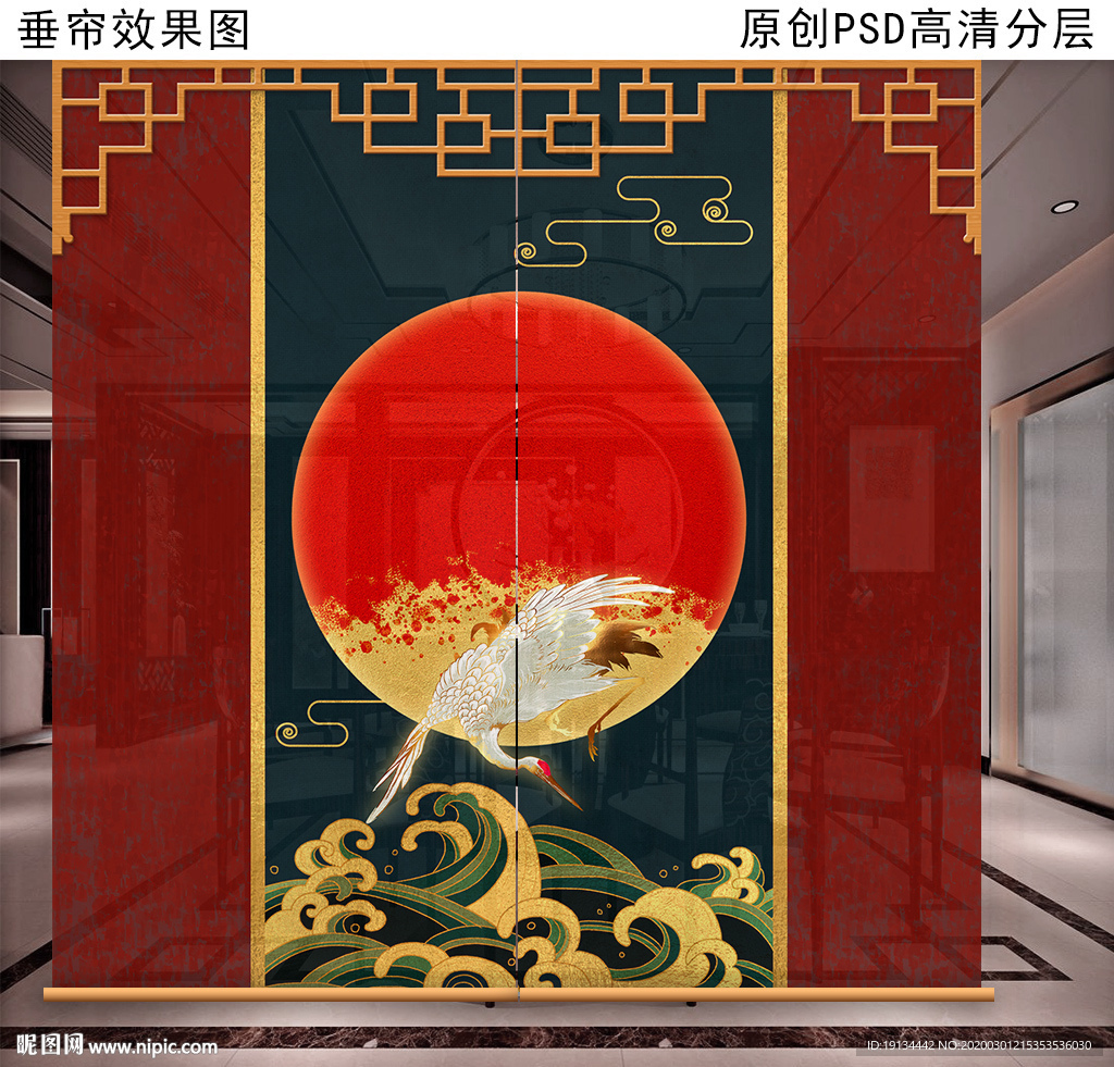 新中式国潮卷帘软屏风装饰画
