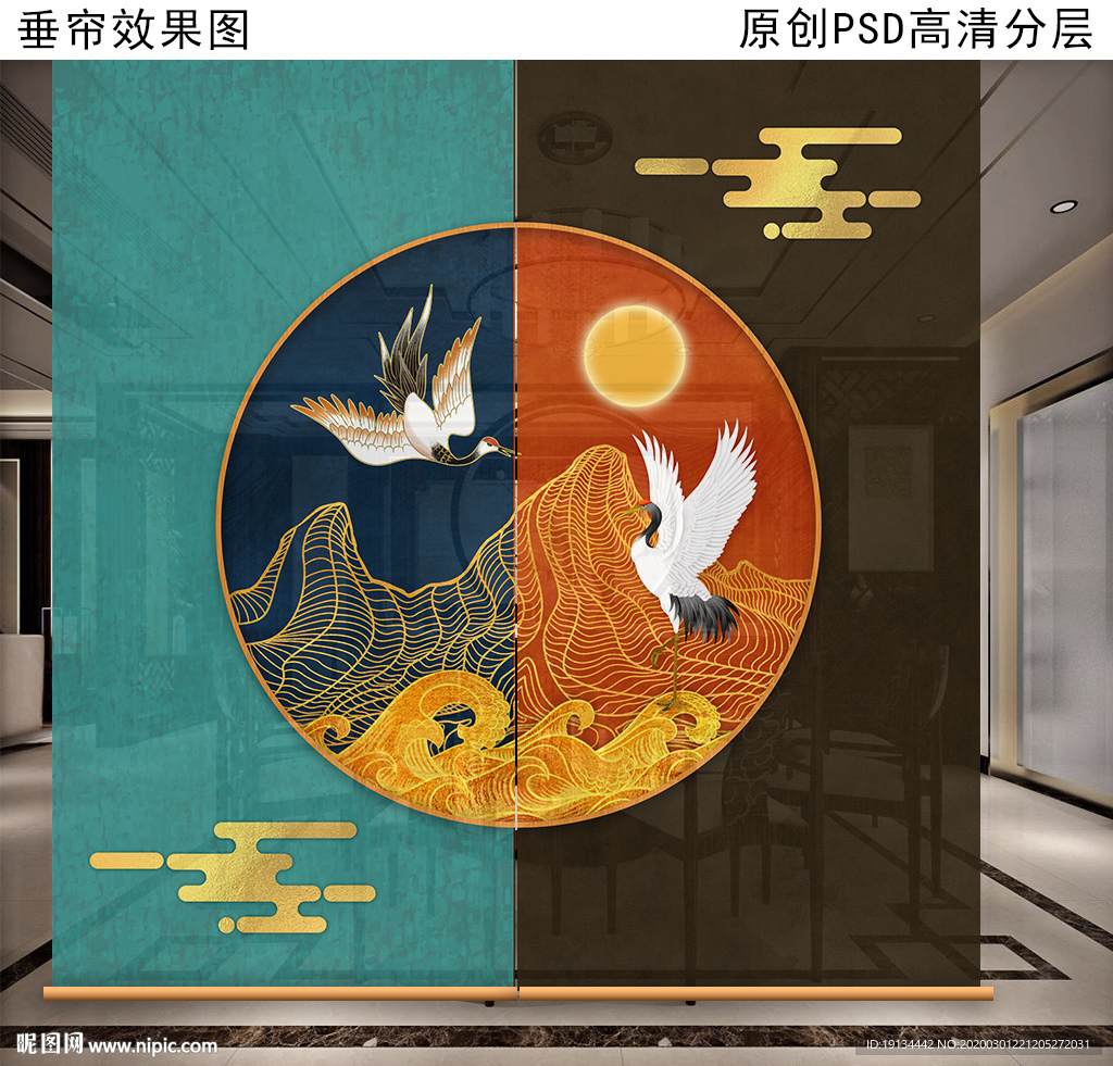 新中式国潮卷帘软屏风装饰画