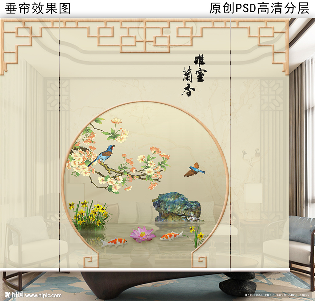 新中式山水花鸟画垂帘隔断卷帘