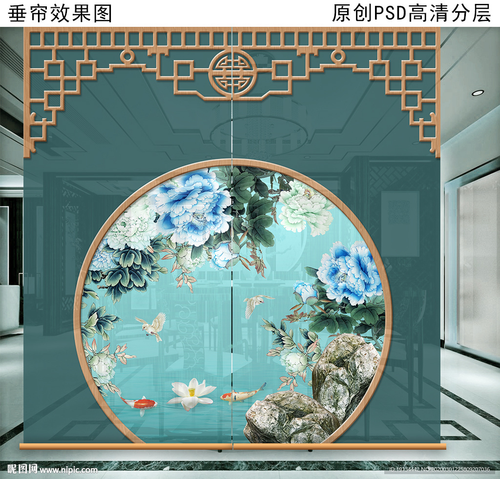 新中式花鸟画垂帘隔断卷帘