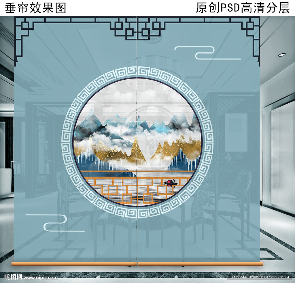 新中式水墨山水画垂帘隔断卷帘