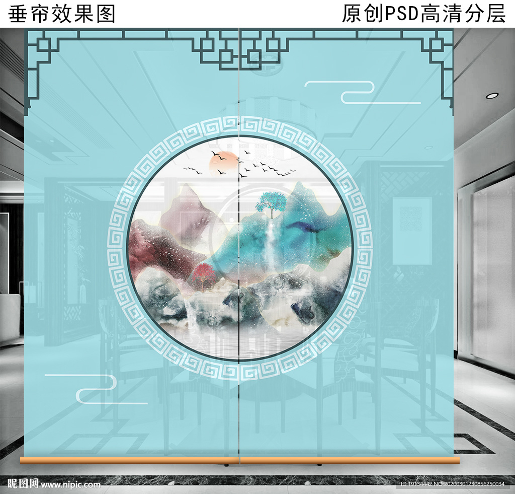 新中式水墨画垂帘隔断卷帘