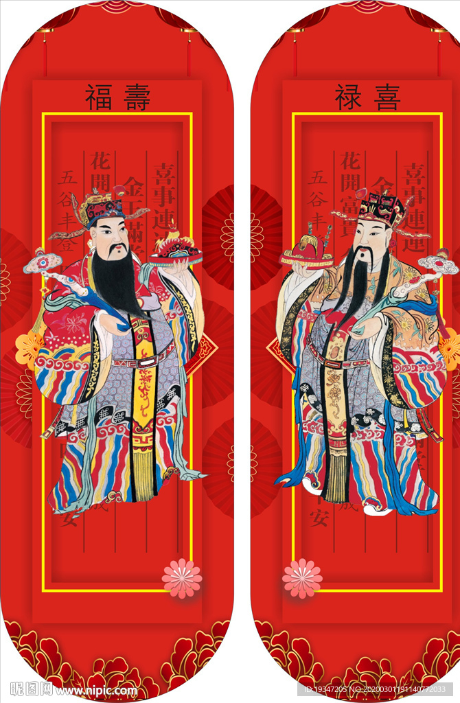 年画门神