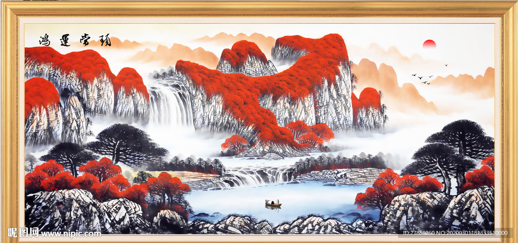 山水画
