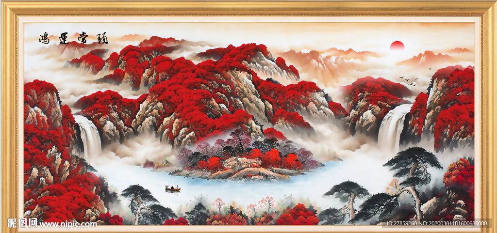 山水画