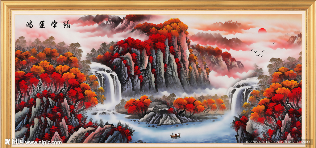 山水国画
