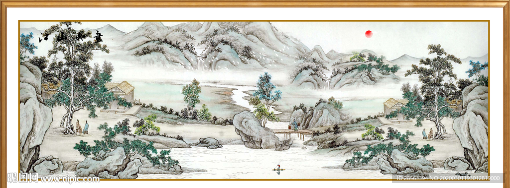 古画