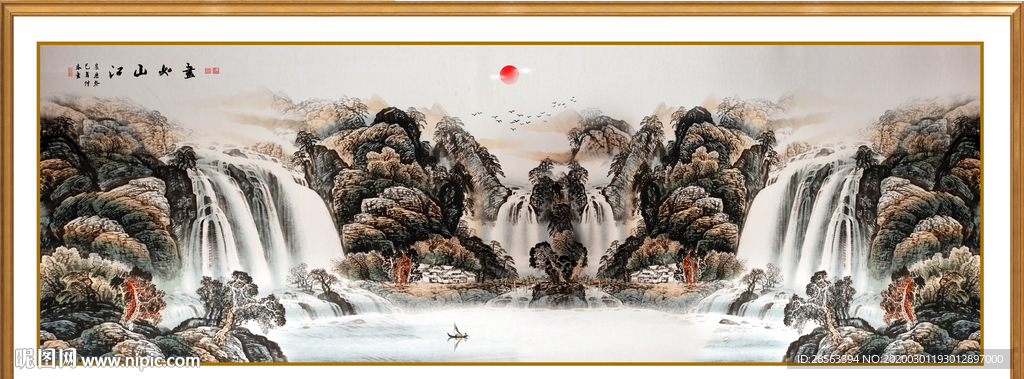 中国画