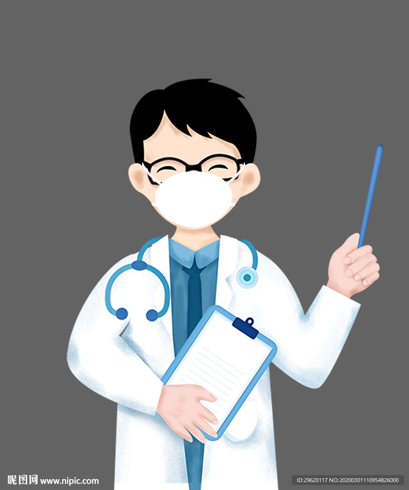医生