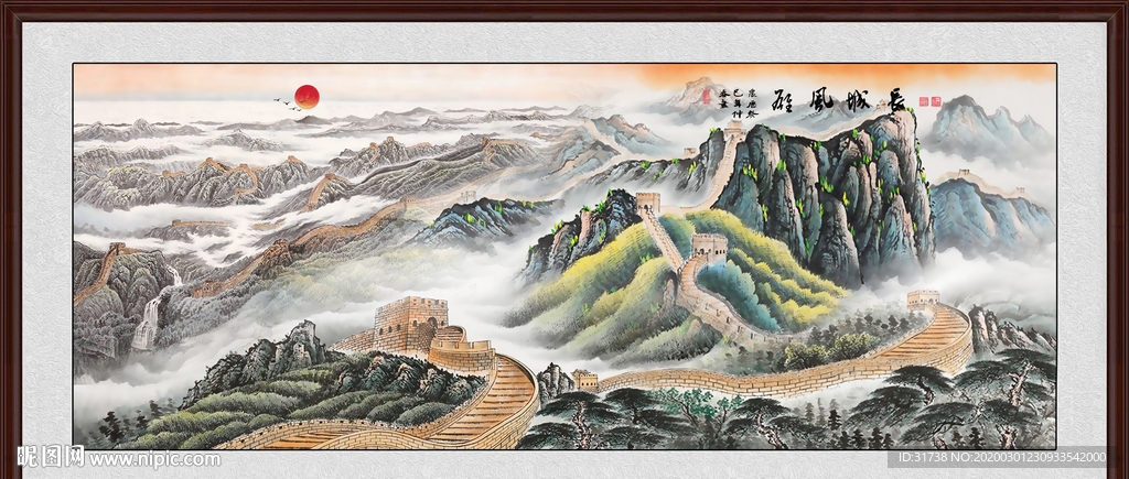 江山如此多娇