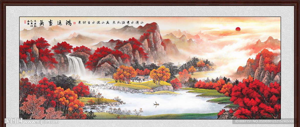 鸿运当头