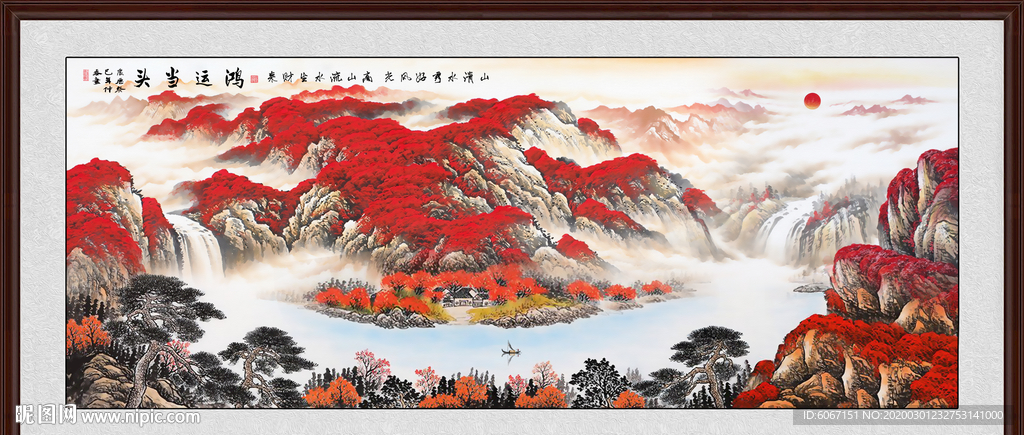 鸿运当头
