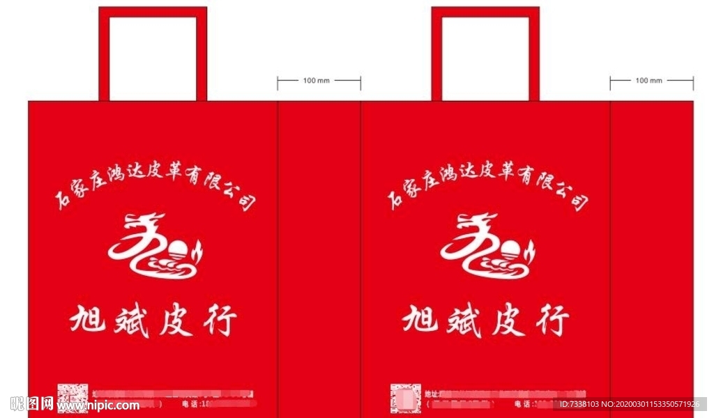 包装设计 袋子设计