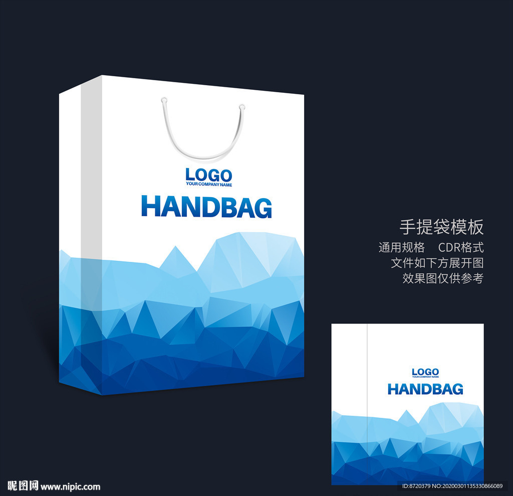 蓝色手提袋 手提袋设计 手提袋