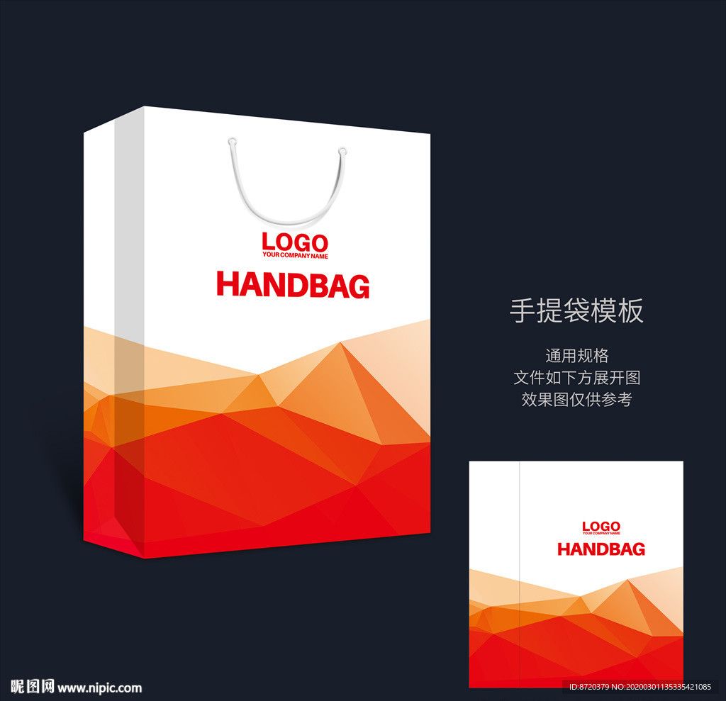 红色手提袋 手提袋设计 手提袋
