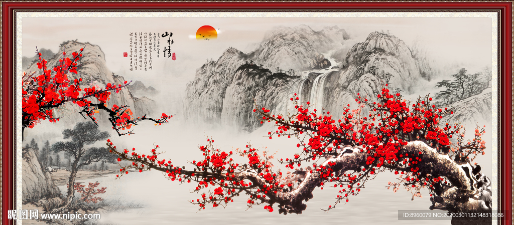 国画梅花