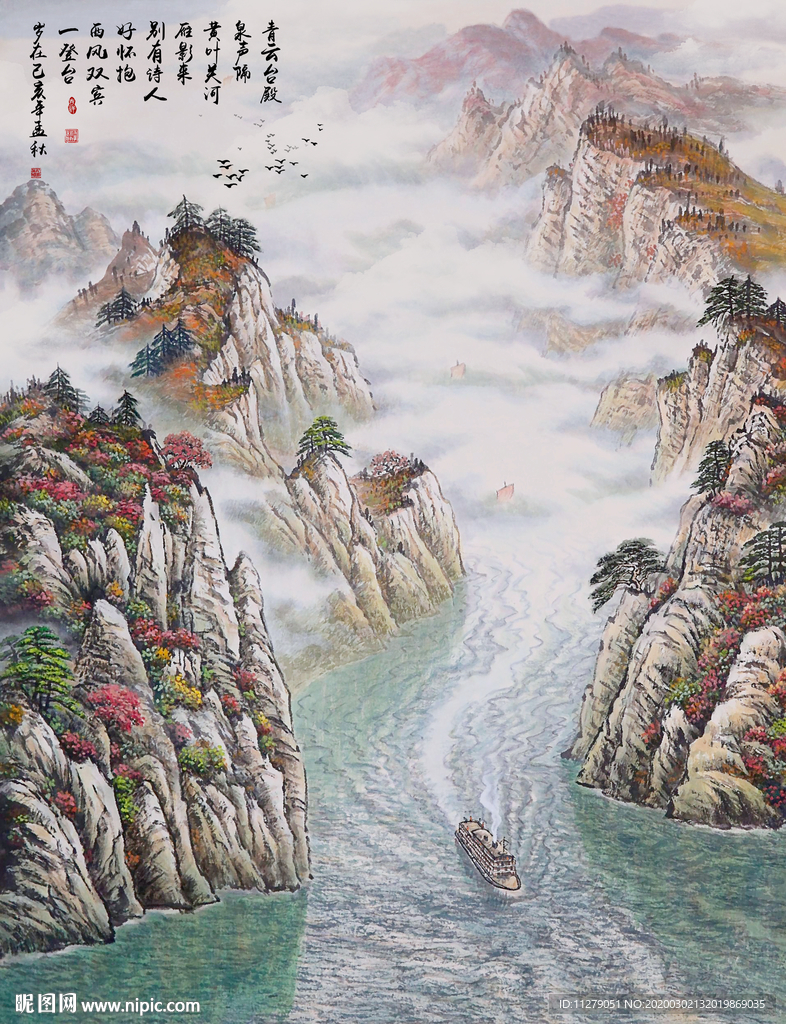 山水字画油画