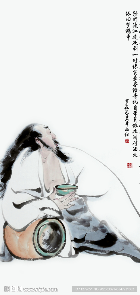 李白
