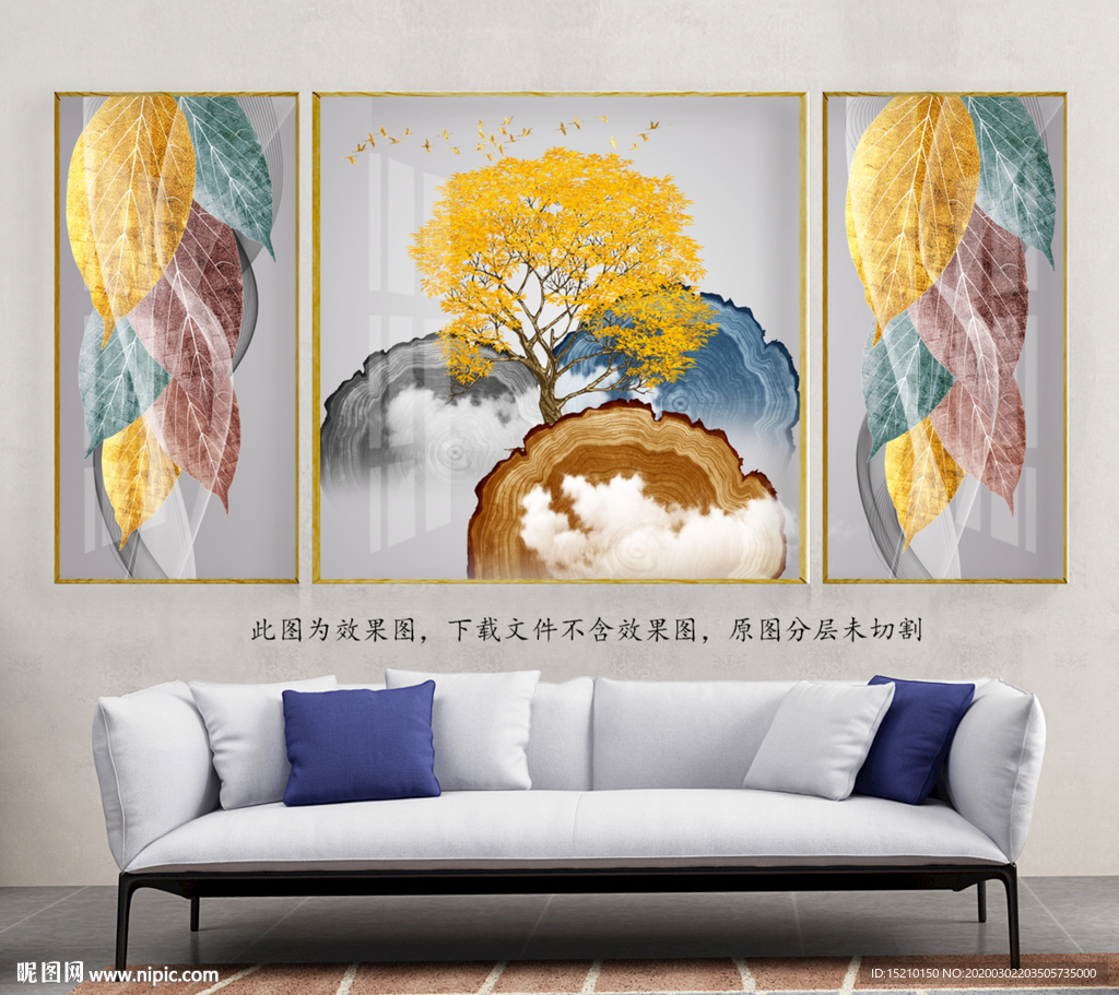 抽象树客厅装饰画