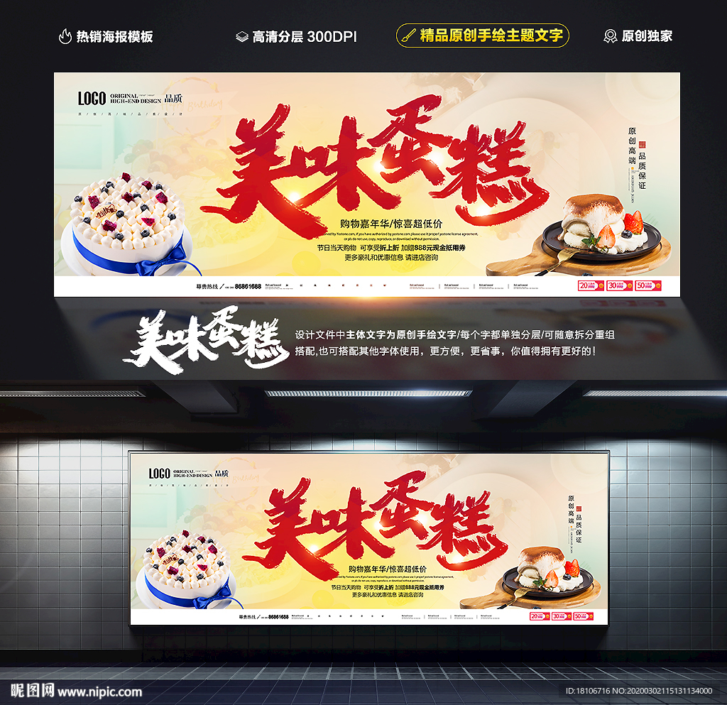 蛋糕