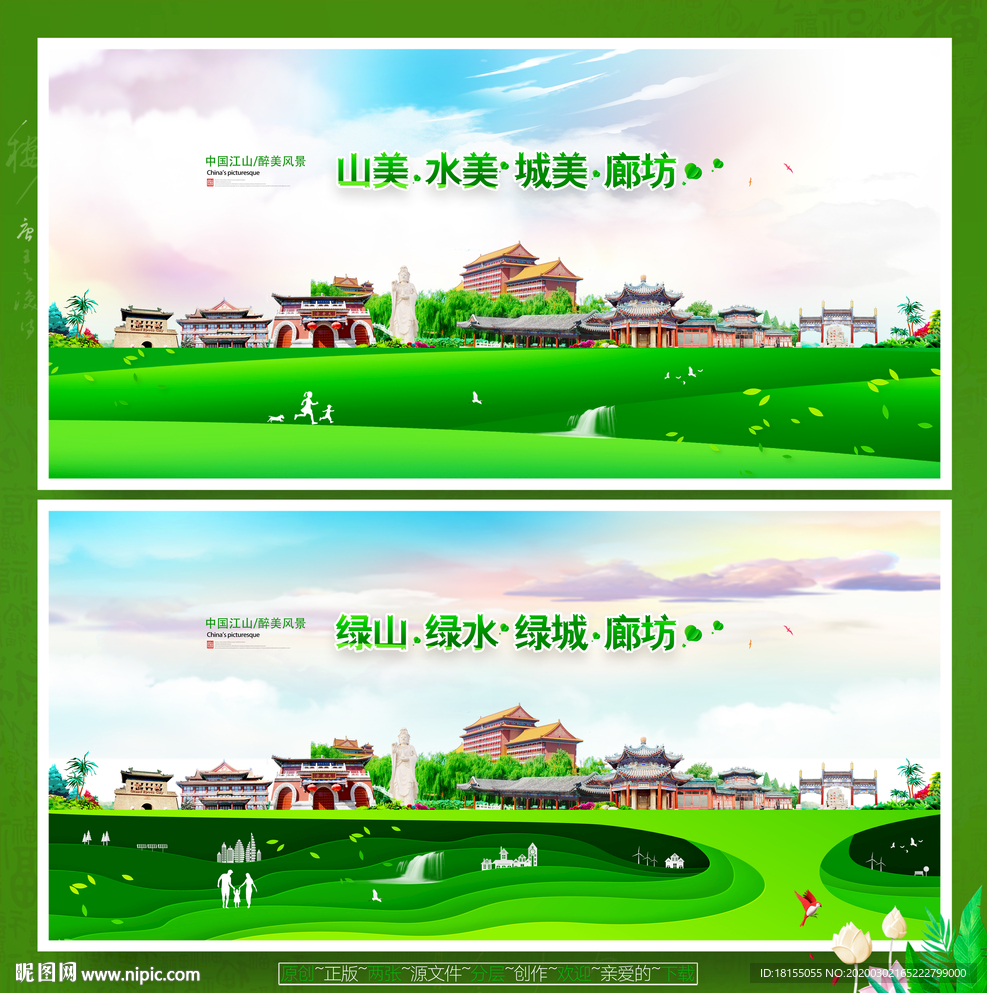 廊坊
