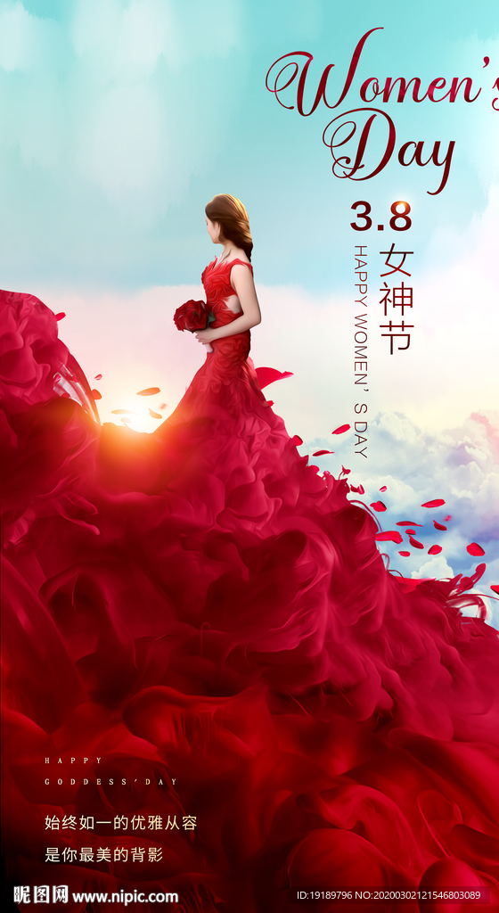 妇女节
