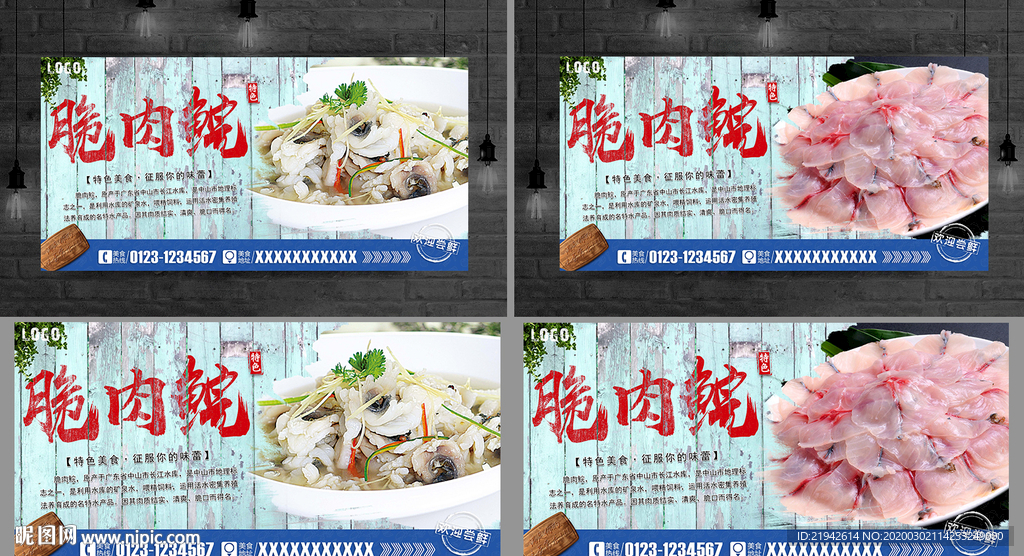 脆肉鲩 脆鲩鱼 脆肉鲩鱼 鲩鱼