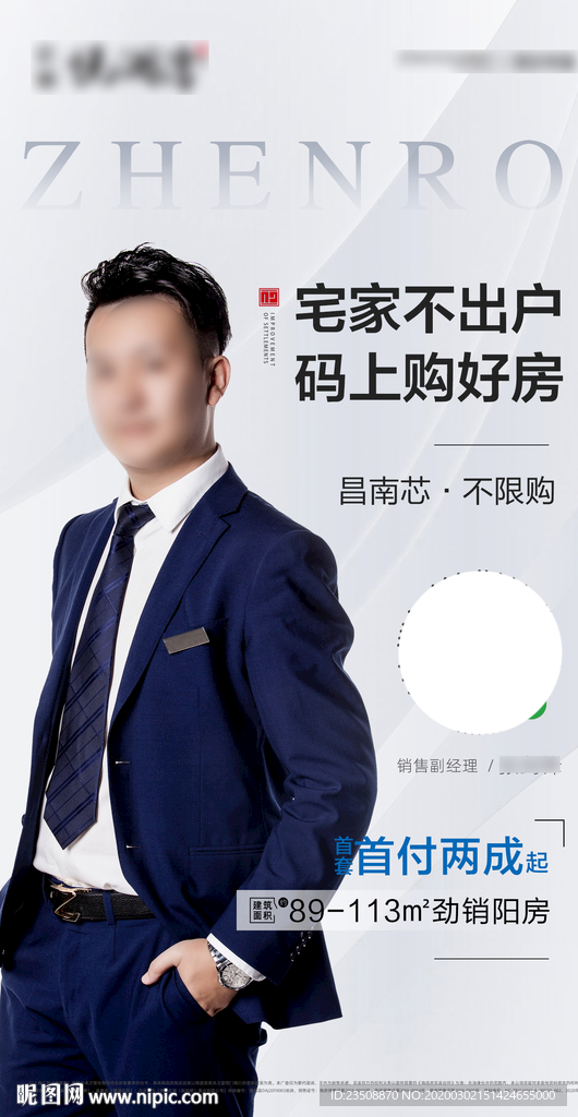 直播微信单图