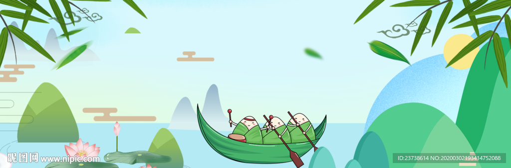 唯美端午节背景