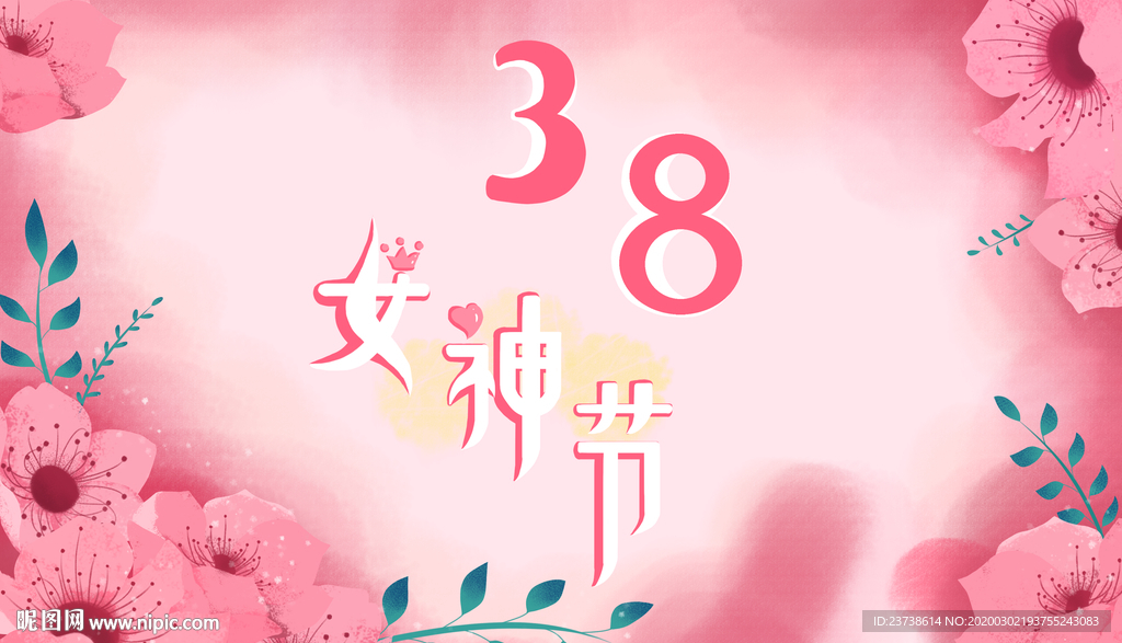 粉色三八女神节背景