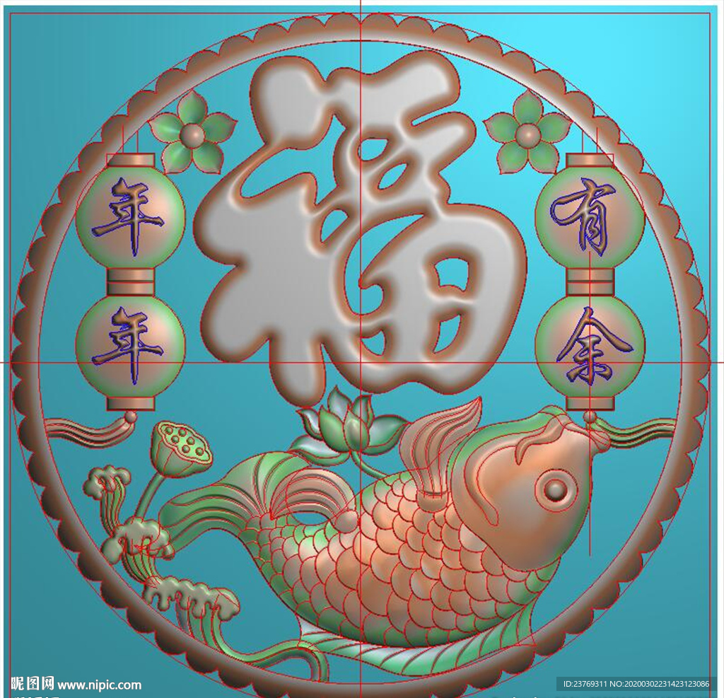 镂空年年有余鲤鱼福挂匾精雕图