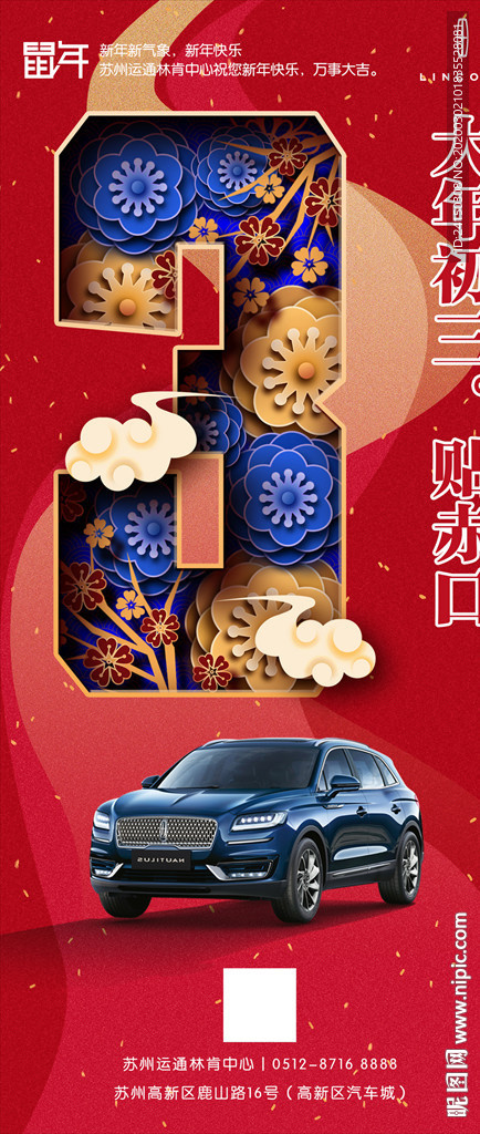 倒计时