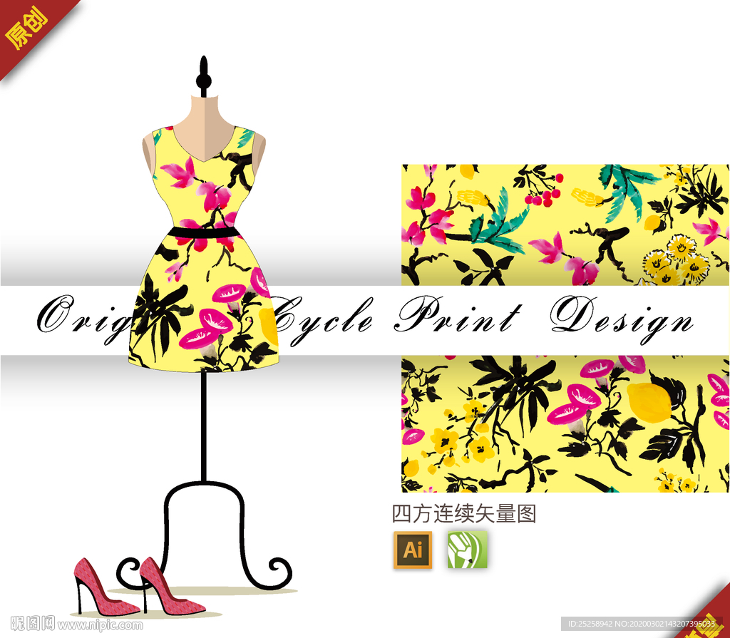 传统中国风花烟草桃花四方连续