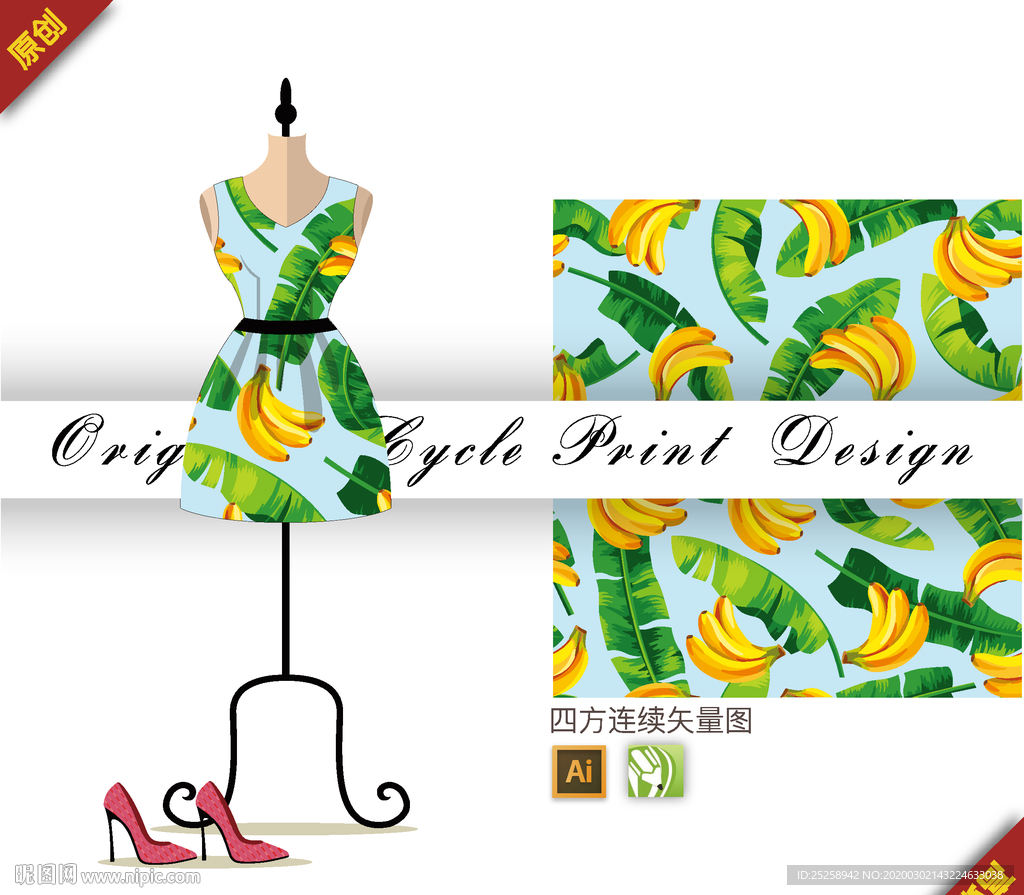 矢量芭蕉叶香蕉四方连续