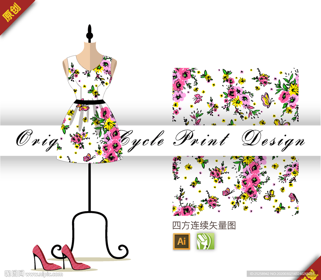 矢量紫罗兰蝴蝶四方连续