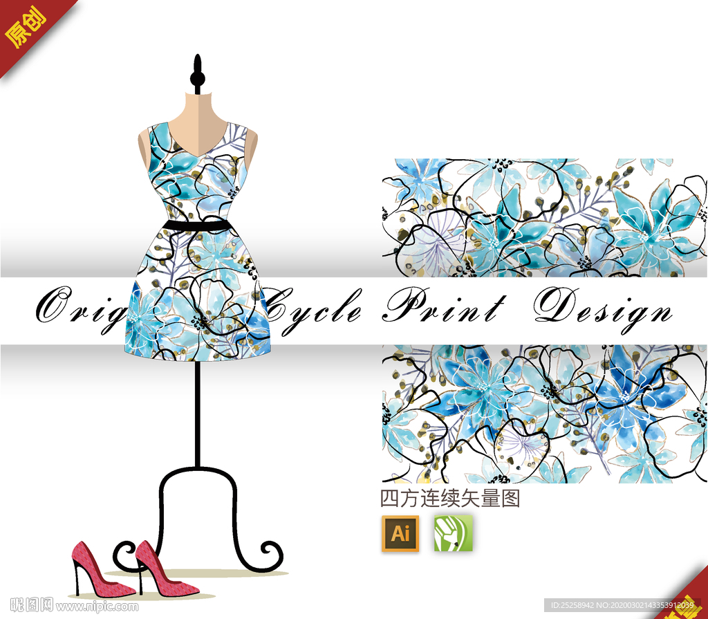 清新水彩蝴蝶四方连续